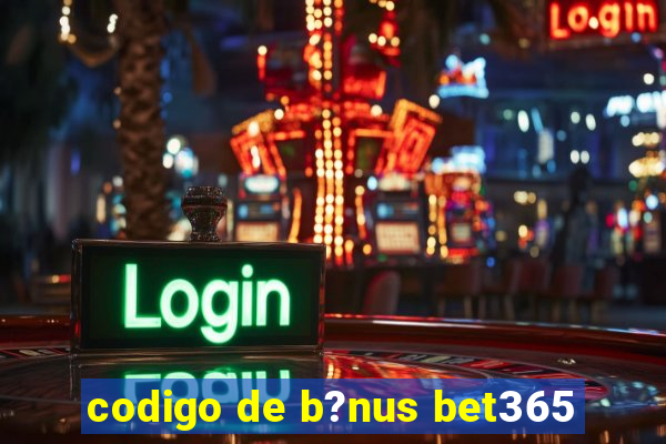 codigo de b?nus bet365