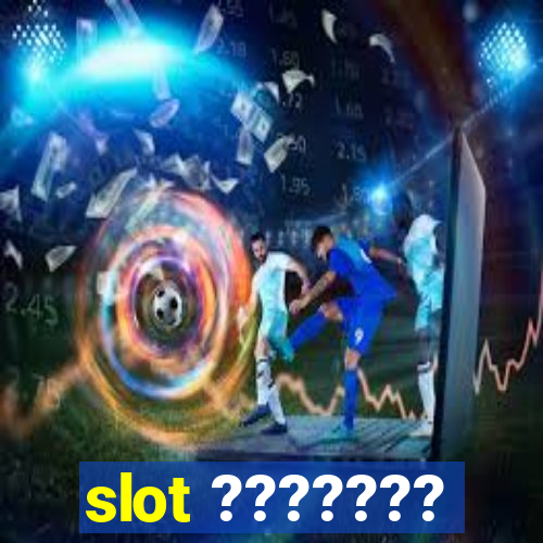 slot ???????