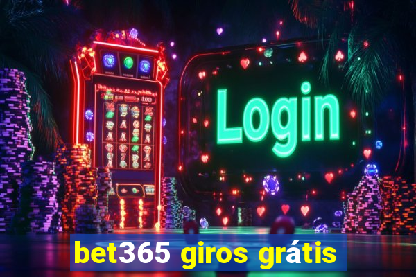 bet365 giros grátis