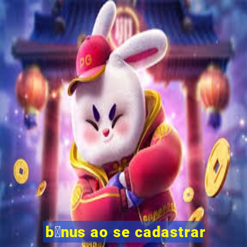 b么nus ao se cadastrar