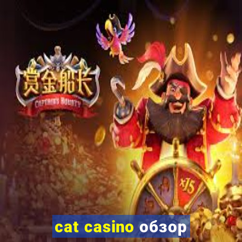 cat casino обзор