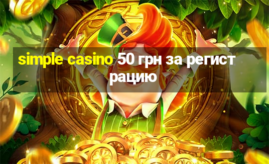 simple casino 50 грн за регистрацию