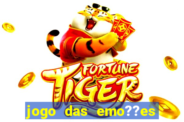 jogo das emo??es para imprimir