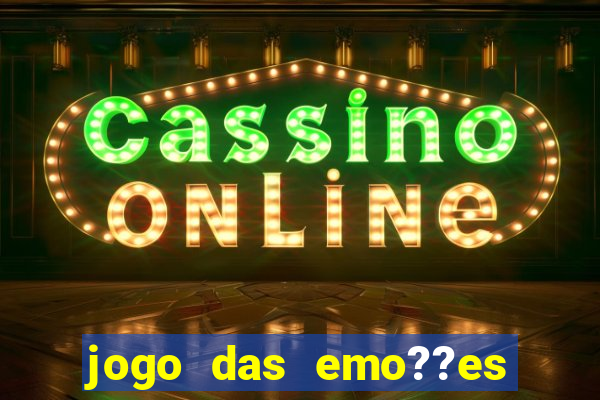 jogo das emo??es para imprimir