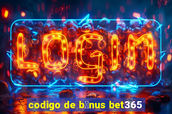 codigo de b么nus bet365