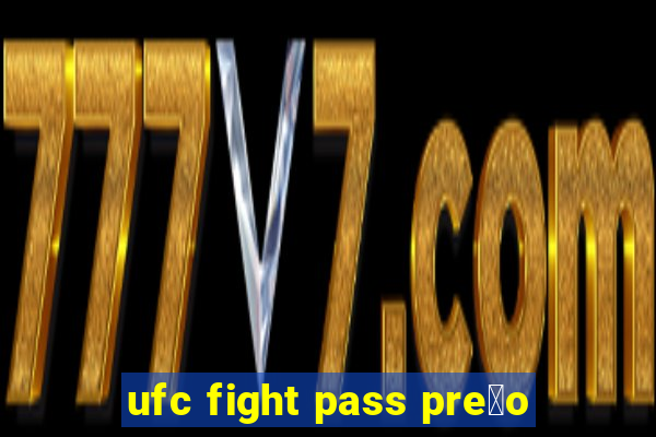 ufc fight pass pre莽o