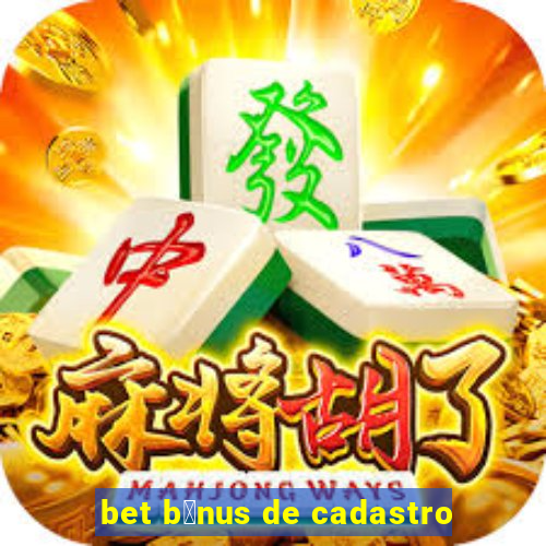 bet b么nus de cadastro