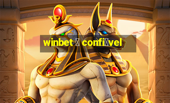 winbet 茅 confi谩vel