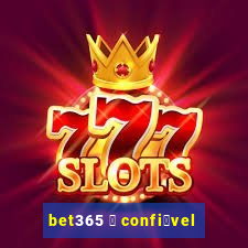 bet365 茅 confi谩vel