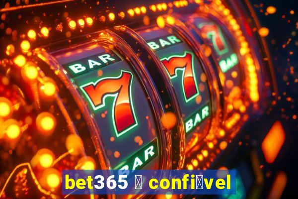 bet365 茅 confi谩vel