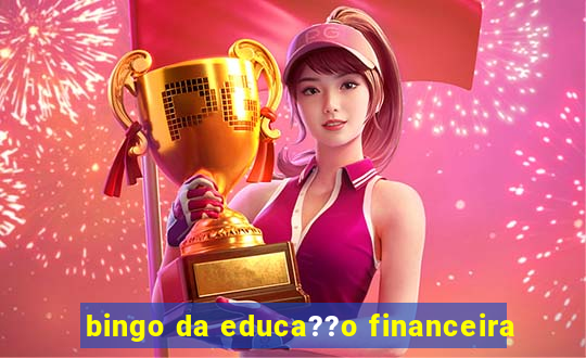 bingo da educa??o financeira