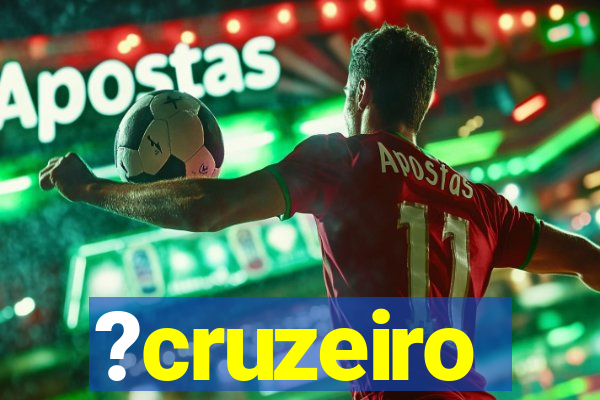 ?cruzeiro