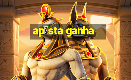 ap贸sta ganha