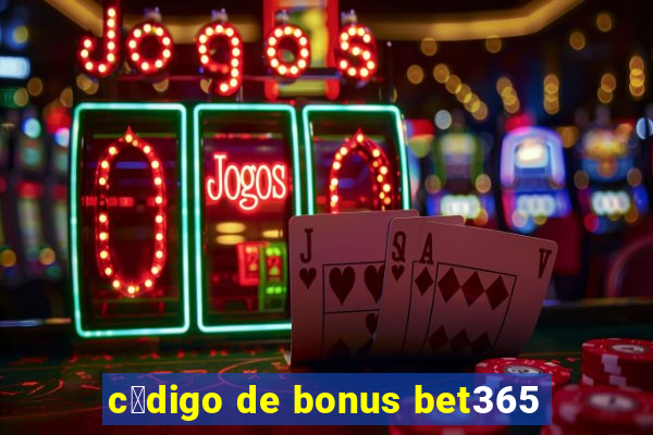 c贸digo de bonus bet365