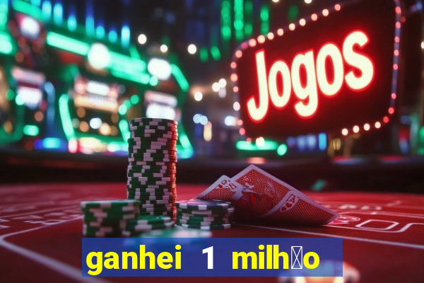 ganhei 1 milh茫o na bet365