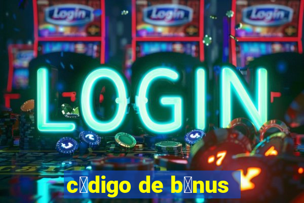 c贸digo de b么nus