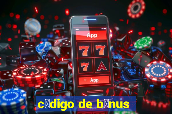 c贸digo de b么nus