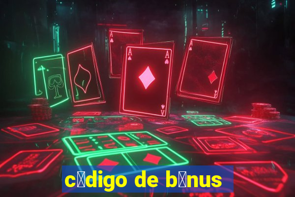 c贸digo de b么nus