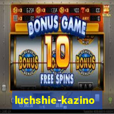 luchshie-kazino-nadengi.ru