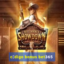 c贸digo bonus bet365