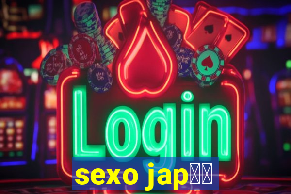 sexo jap鑼玱