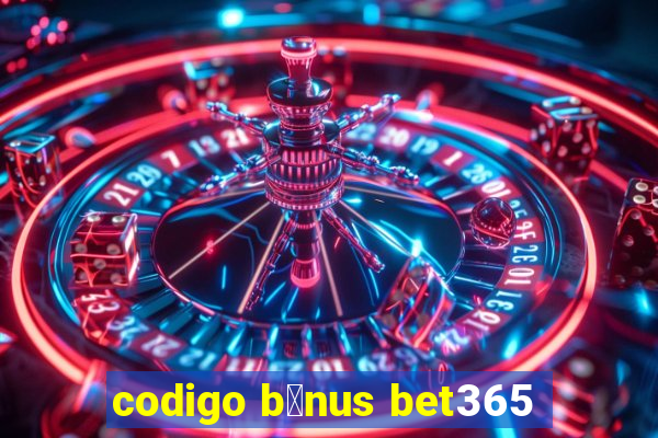 codigo b么nus bet365