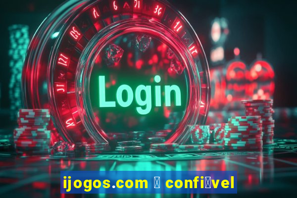 ijogos.com 茅 confi谩vel