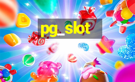 pg_slot