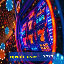 rqwah  user -  ????