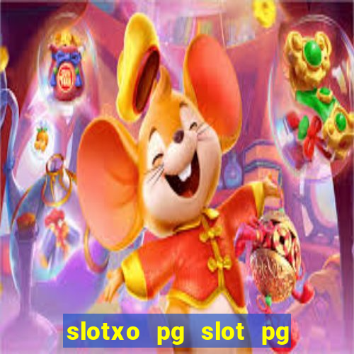 slotxo pg slot pg ??? 10 ??? 100