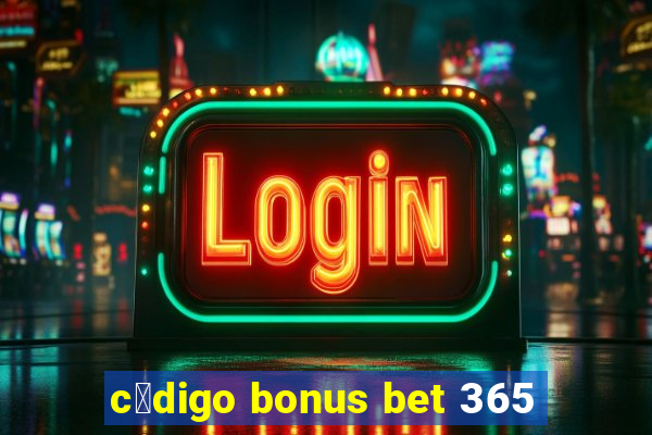 c贸digo bonus bet 365