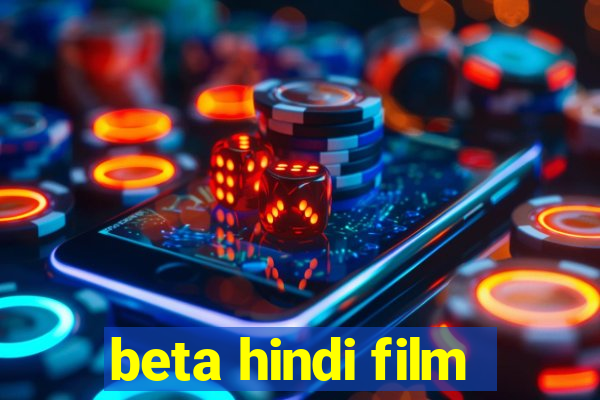 beta hindi film